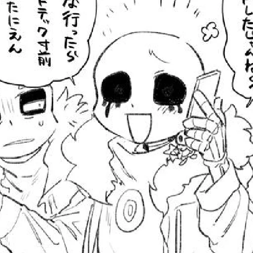 Стикер killeeerrrr - 1