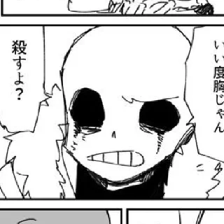 Стикер . ✦ `。𝐾𝑖𝑙𝑙𝑧◞ ;; 🎯 ⊹ . - 9