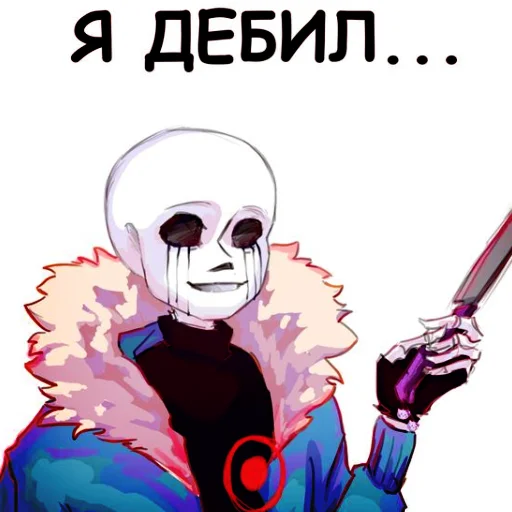 Стикер killer_sans_by_stickers_undertale - 1