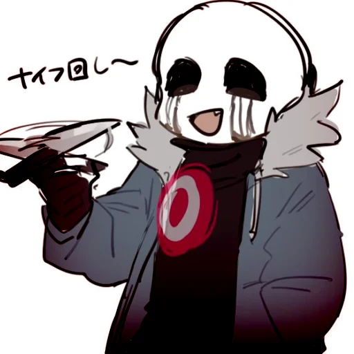 ᴋɪʟʟᴇʀ sᴀɴs [ ʙʏ @stickers_undertale ] - 