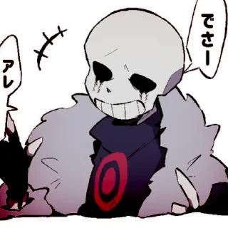 Sticker ᴋɪʟʟᴇʀ sᴀɴs [ ʙʏ @stickers_undertale ] - 8