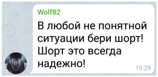 Стикер killfomo - 1