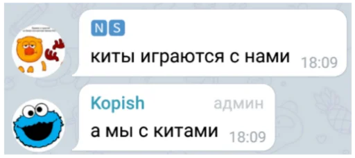 Стикер killfomo - 1