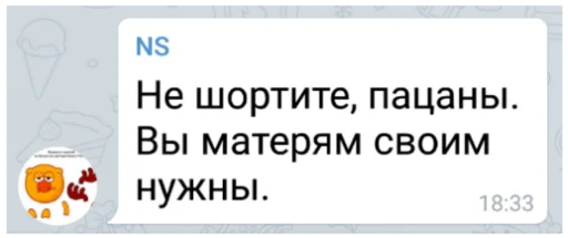 Sticker killfomo - 1