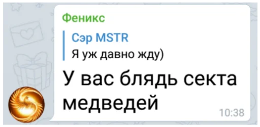 Sticker killfomo - 1