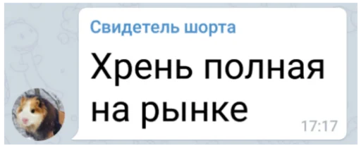 Стикер killfomo - 1