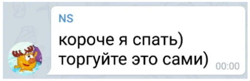 Стикер KillFOMO - 10