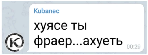 Стикер KillFOMO - 9