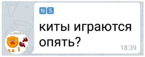 Стикер KillFOMO - 2