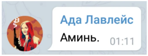 Стикер KillFOMO - 1