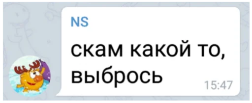 Стикер KillFOMO - 0