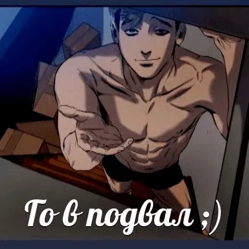 Чисто Сану от @anianiw by @fStikBot - мультфильм