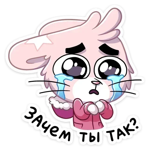 Стикер killme3die - 1