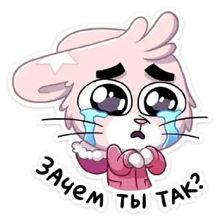 Sticker лю окаянную - 1