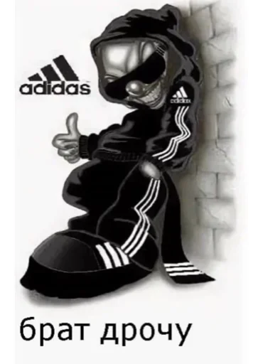 Стикер kill me plz - 5