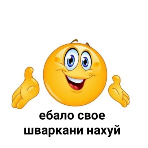 Стикер kill me plz - 4