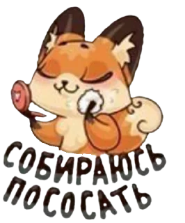 text animated cartoon clipart