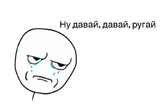 clipart line art illustration