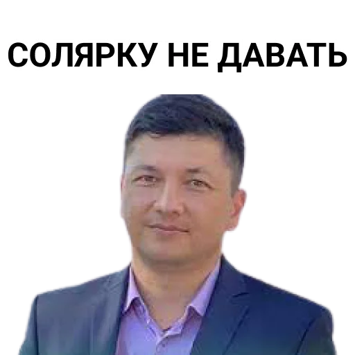 human face clothing man