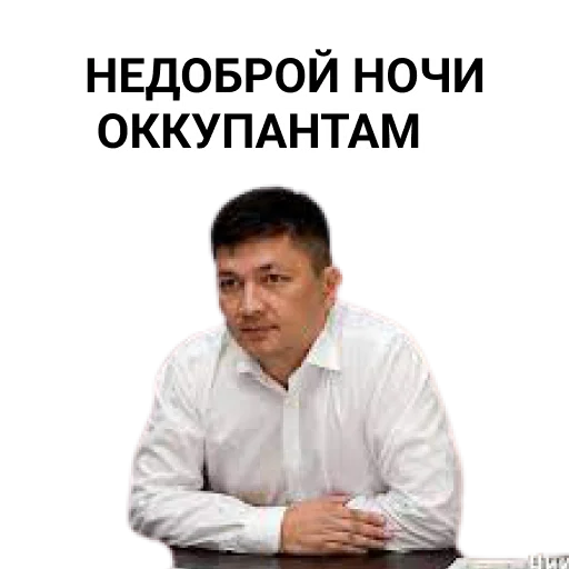 text human face clothing