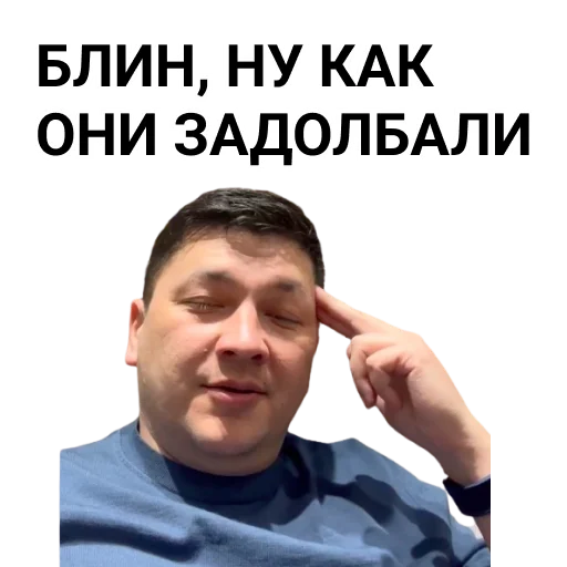 human face person text