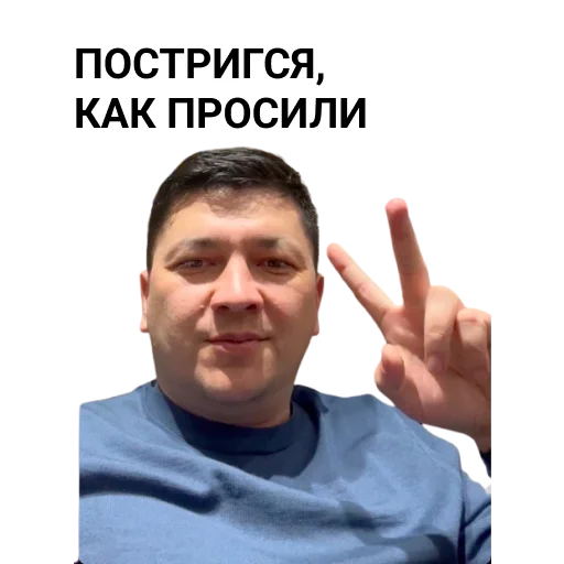 human face person finger