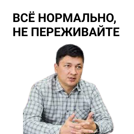 text human face clothing