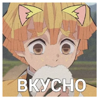 Стикер Kimetsu no yaiba_aniflesh - 11