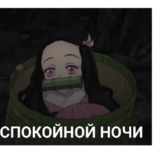 Стикер Kimetsu no yaiba_aniflesh - 9