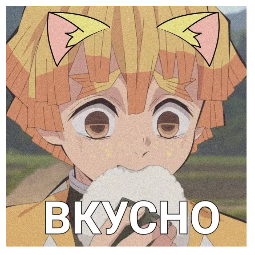 Sticker kimetsu_no_yaiba_aniflesh - 1