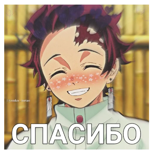 Sticker kimetsu_no_yaiba_aniflesh - 1