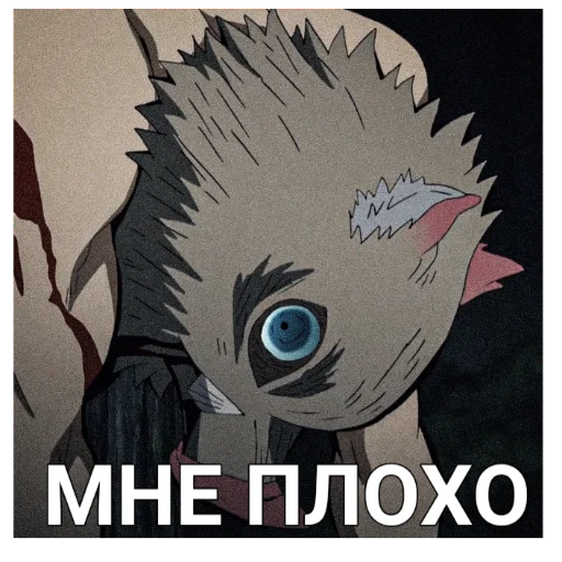 Sticker kimetsu_no_yaiba_aniflesh - 1