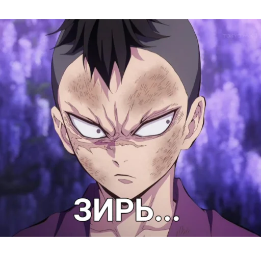 Sticker kimetsu_no_yaiba_aniflesh - 1