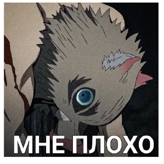 Стикер Kimetsu no yaiba_aniflesh - 4