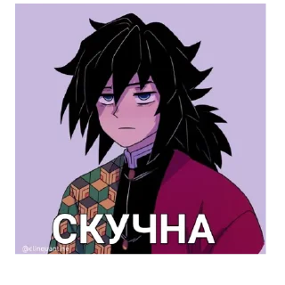 Стикер Kimetsu no yaiba_aniflesh - 1