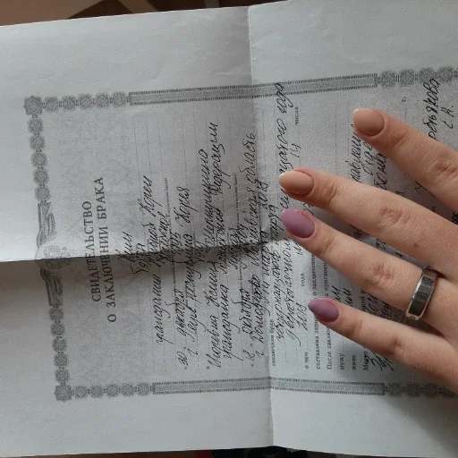 СМС бумага почерк