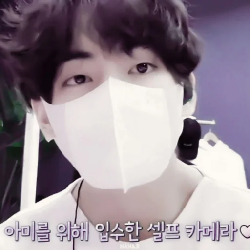 одежда маска Человек