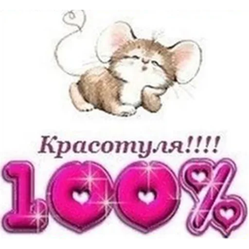 Стикер kind_kid - 1