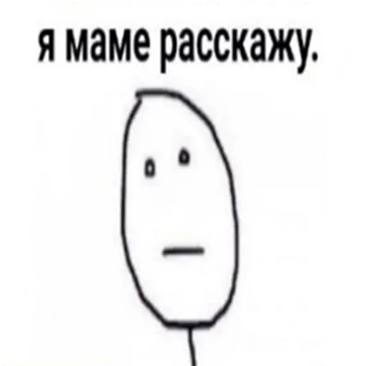 Sticker kind_kid - 1