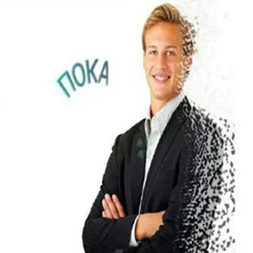 Sticker kind_kid - 1