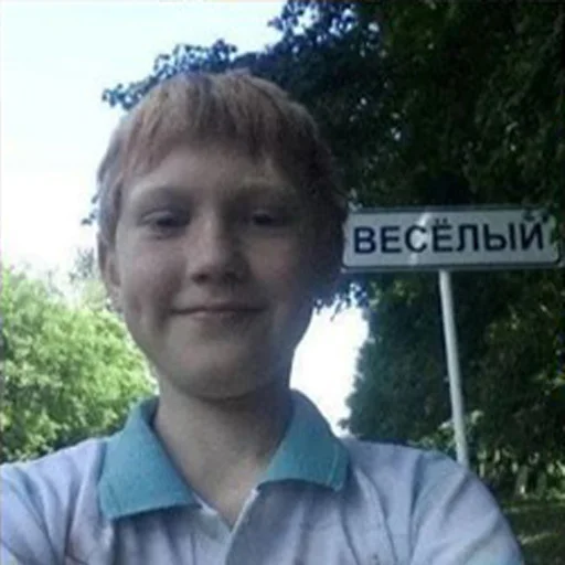 Sticker kind_kid - 1