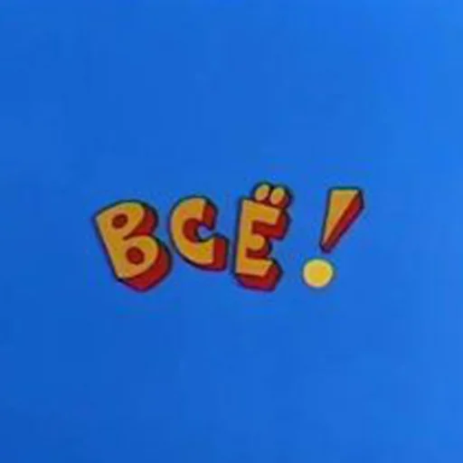 Стикер kind_kid - 1