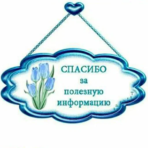 Стикер kind_kid - 1