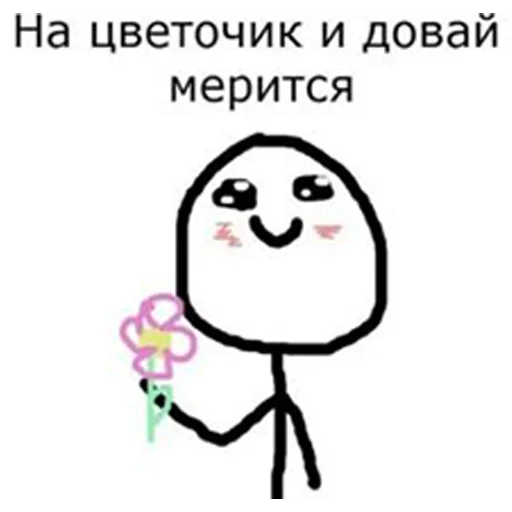 Стикер kind_kid - 1