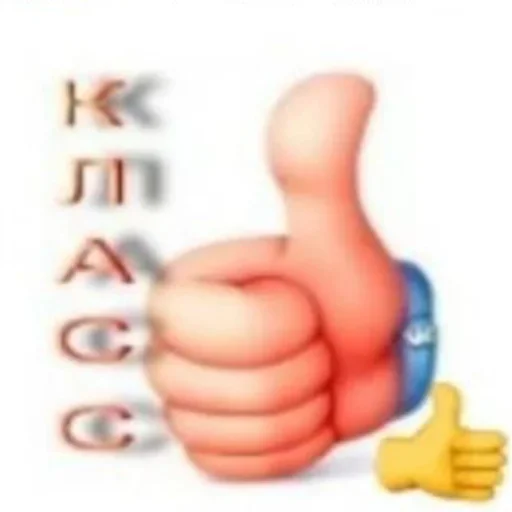 Стикер kind_kid - 1