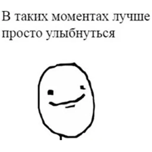 Стикер kind_kid - 1