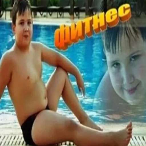 Стикер kind_kid - 1