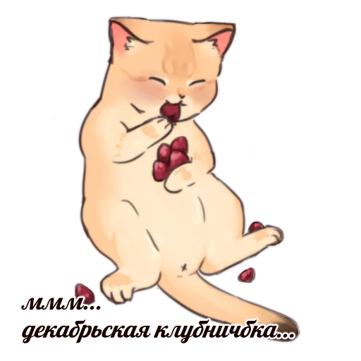 Стикер Kotenok RA @kkikili - 7