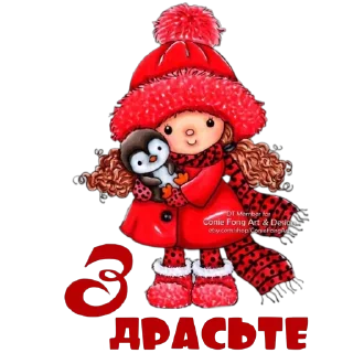 Стикер Школа вежливости (by @andreyevaolga) - 9