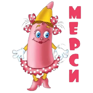 Стикер Школа вежливости (by @andreyevaolga) - 0